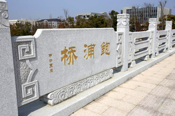 Taizhou Bridge - Taizhou City 